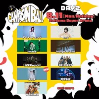 「CANNONBALL 2025」8月11日公演ラインナップ