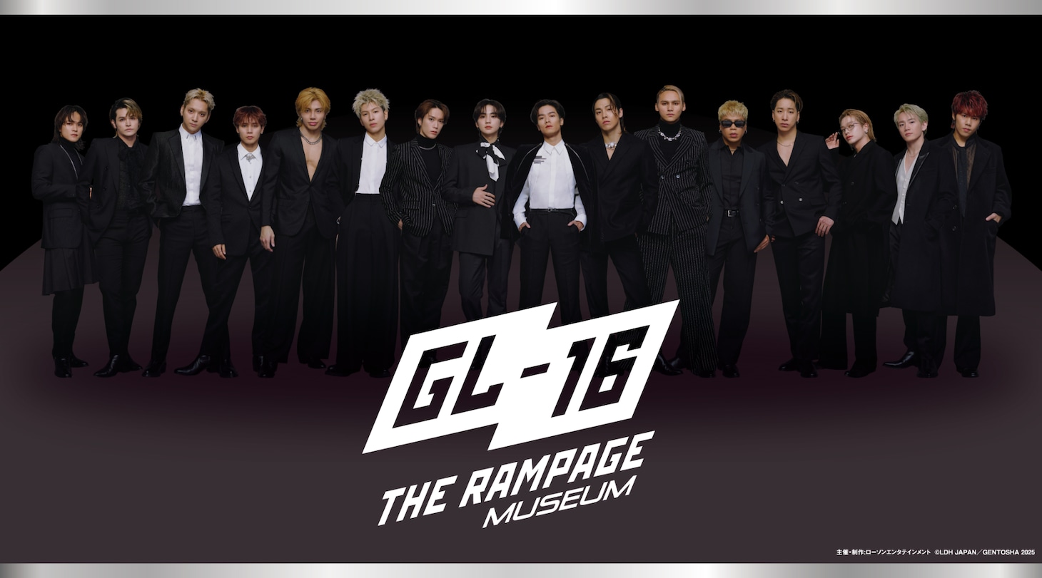 「GL-16 THE RAMPAGE museum」ビジュアル