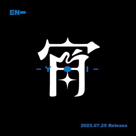 ENHYPEN「宵 -YOI-」発売告知ビジュアル