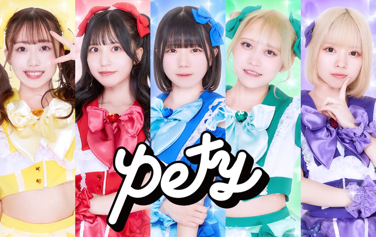 Pety - 「@JAM EXPO」出演枠を懸けた企画、敗者復活イベントの開催が