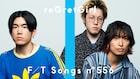 reGretGirl「THE FIRST TAKE」初出演、恋の儚さを歌う