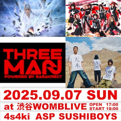 「THREEMAN Vol.4」告知ビジュアル