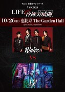 「VS GIGS『LIFE goes音舞美威闘.』」10月26日公演告知ビジュアル