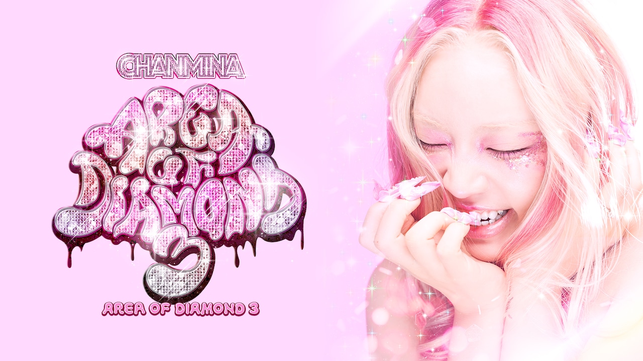 ちゃんみな自身最大規模ツアー東京公演をライブ配信 - 音楽ナタリー