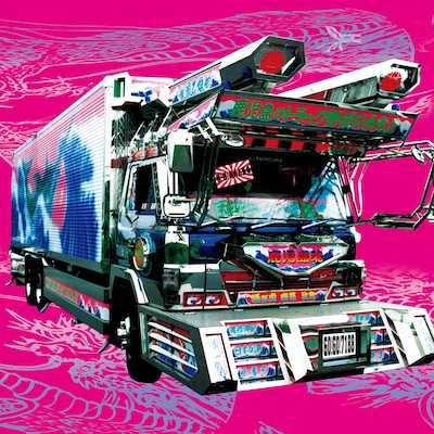 GO!GO!7188「蛇足歩行」ジャケット