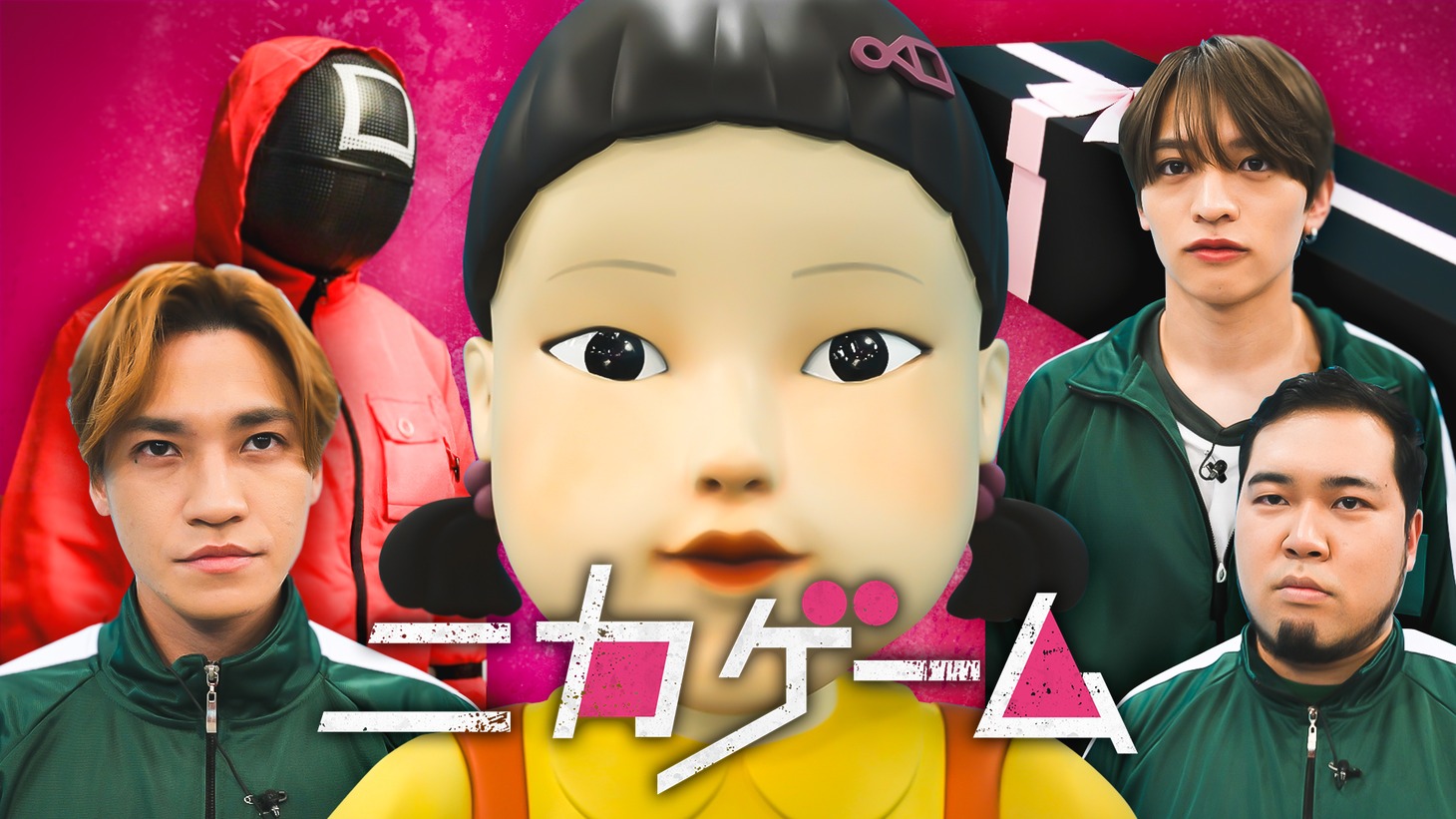 テレビ朝日系「ニカゲーム」ビジュアル ©テレビ朝日