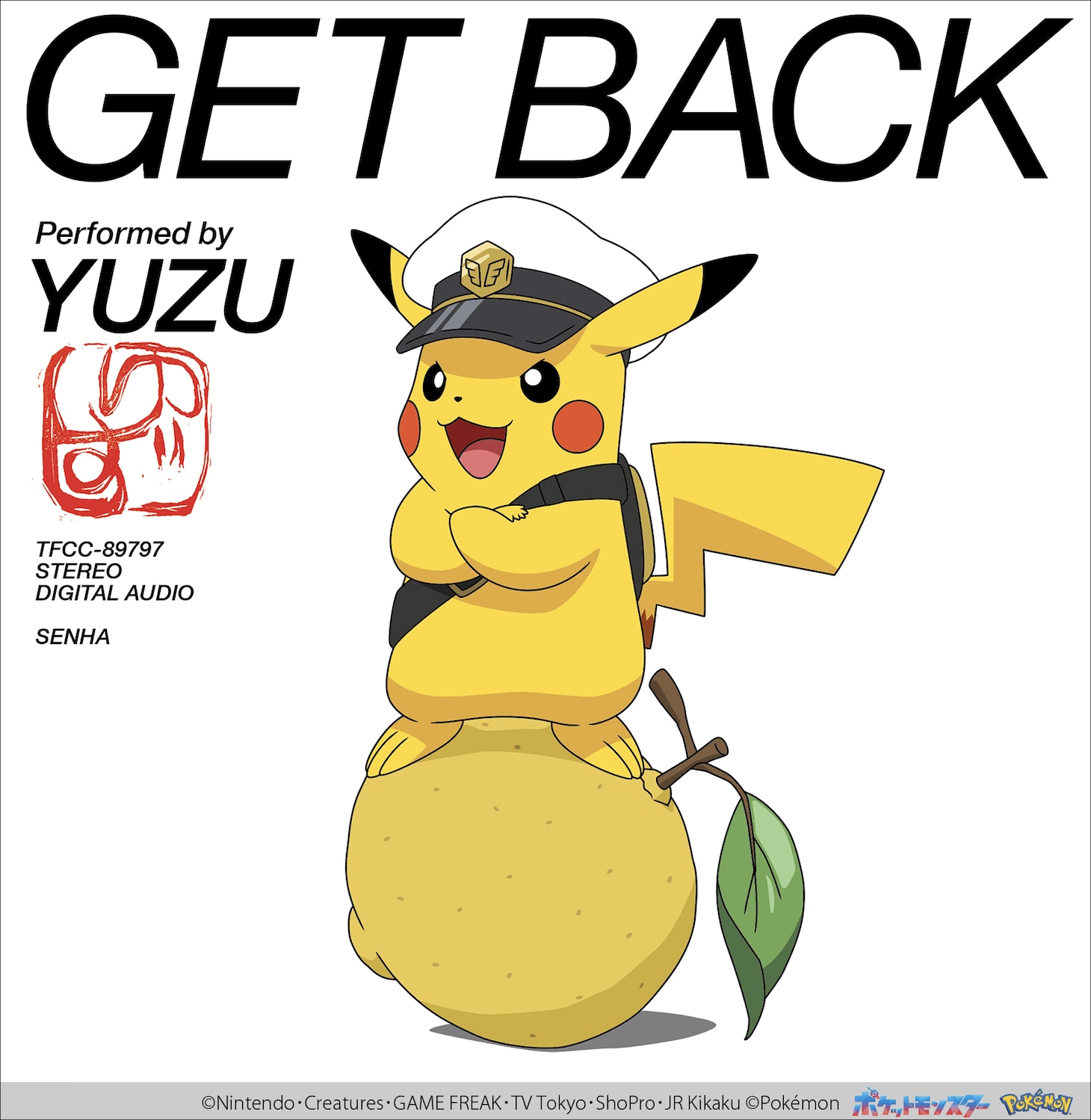 ゆず「GET BACK」ジャケット