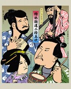 SPECIAL OTHERSのツアーでカードを集めて遊ぼう