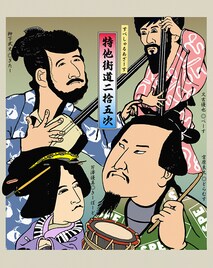 SPECIAL OTHERSのツアーでカードを集めて遊ぼう