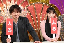 「Golden SixTONES」最新回ゲストの綾野剛、本田真凜。©日本テレビ
