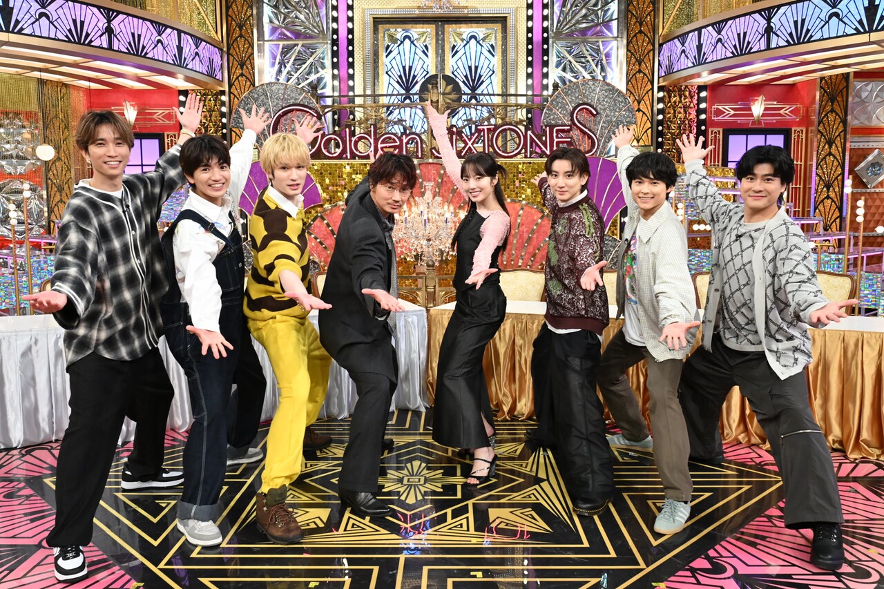 Golden SixTONES」今夜のゲストは綾野剛＆本田真凜！松村北斗の大好物