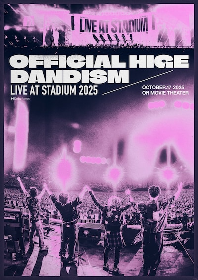 「劇場版 OFFICIAL HIGE DANDISM LIVE at STADIUM 2025」キービジュアル
