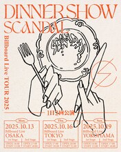 「SCANDAL Billboard Live TOUR 2025『DINNER SHOW』」告知ビジュアル