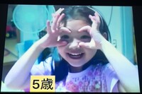 オープニングムービーの小林歌穂（5歳）。