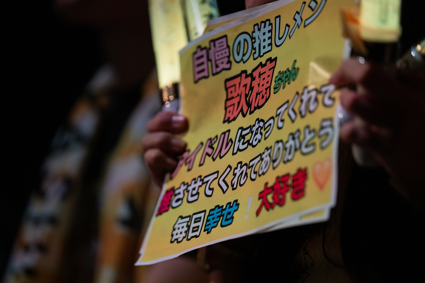 小林歌穂生誕ソロライブ「ぽーランド10!!!!!!!!!!」の様子。