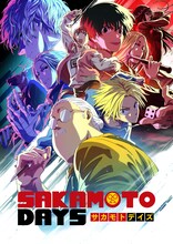 「SAKAMOTO DAYS」第2クールキービジュアル ©鈴木祐斗／集英社・SAKAMOTO DAYS 製作委員会