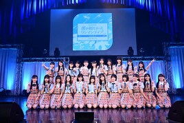 僕が見たかった青空、結成2周年記念日に全国ツアー完走！「これからも23人で乗り越えたい」