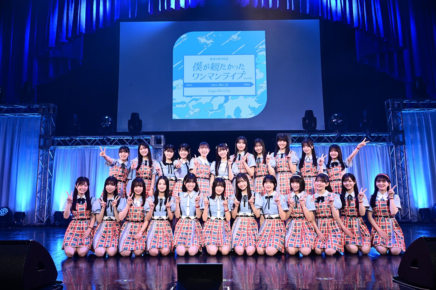 僕が見たかった青空