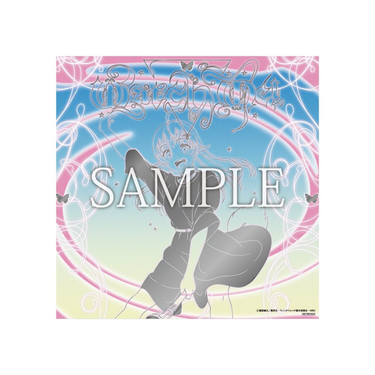 新品未開封 CD 筒美京平SONG BOOK Amazon限定特典メガジャケ付き Amazon.co.jp: Special for Princess! : 【Amazon.co.jp限定