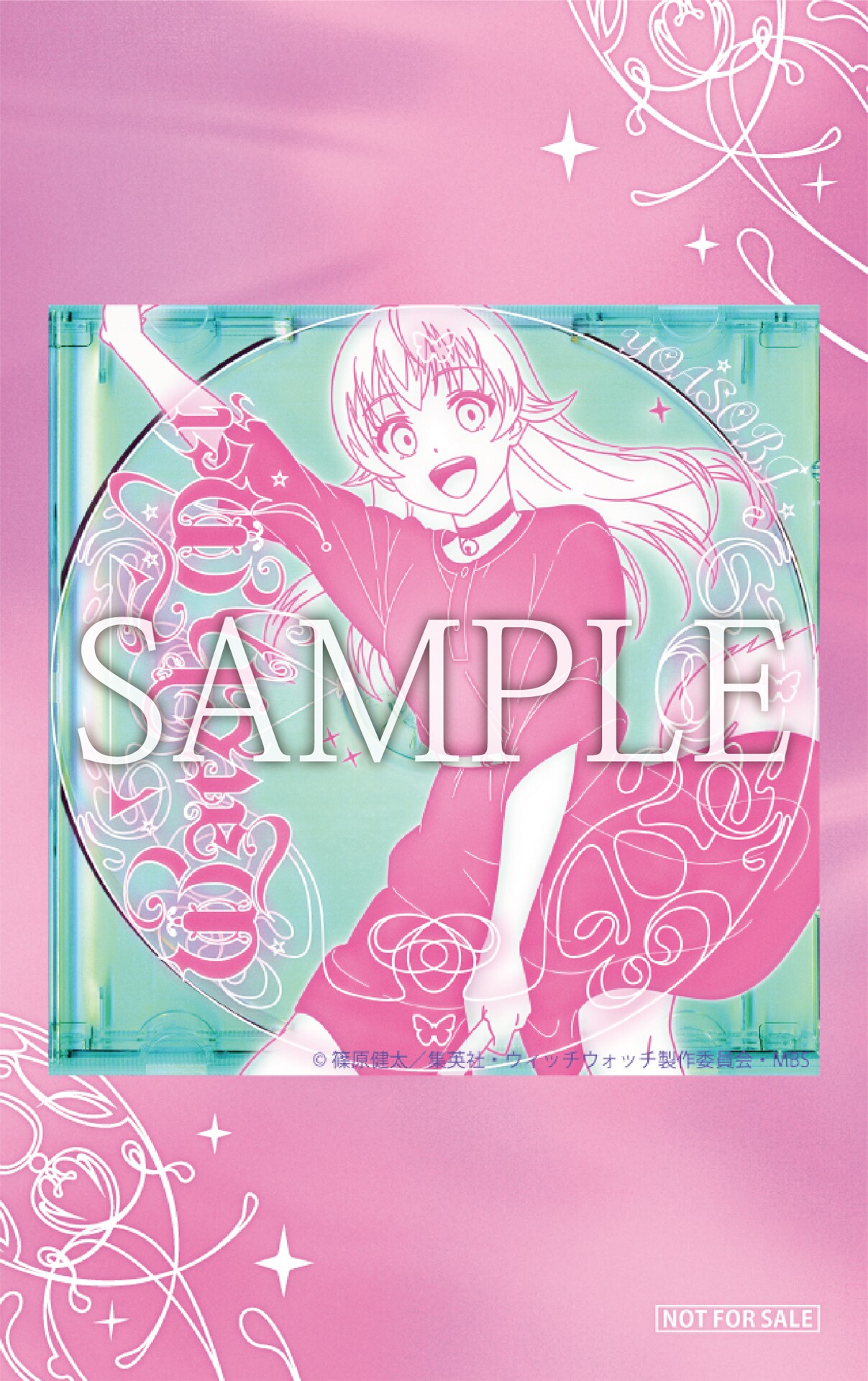 YOASOBI「ウィッチウォッチ」テーマ曲CDの特典絵柄を一挙公開 - 音楽