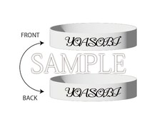 セブンネットショッピング特典 オリジナルラバーバンド（YOASOBIロゴ絵柄）