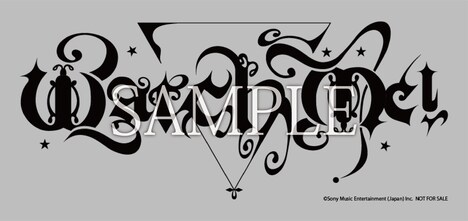 YOASOBI応援店特典 オリジナルスマホサイズステッカー（「Watch me!」ロゴ絵柄）