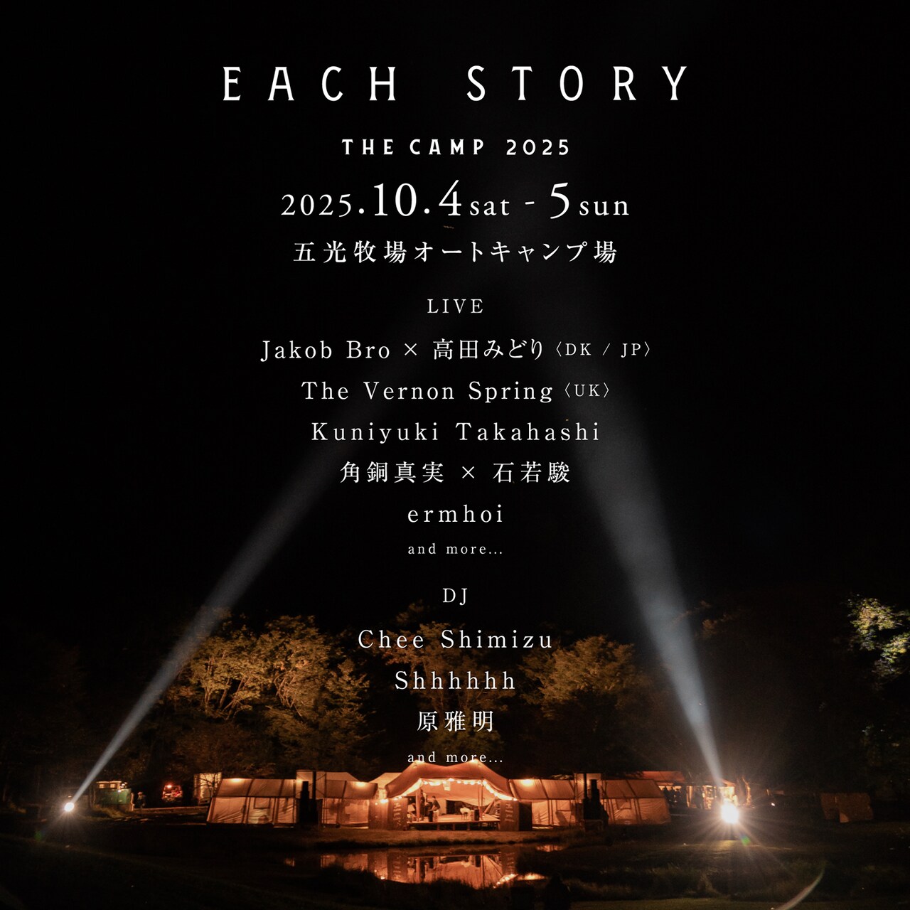 【中古】 姉小路の超わかる！英語の初歩 ＰＡＲＴ．２/代々木ライブラリー/姉小路達矢 教芸 WEB STORE / New Song ライブラリー【同声編④】僕は