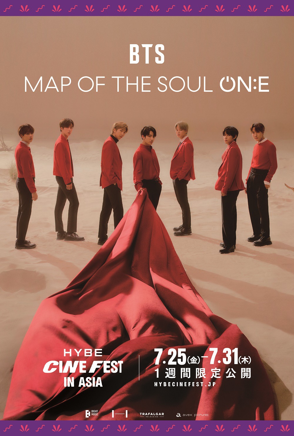 「BTS MAP OF THE SOUL ON:E - HYBE CINE FEST IN ASIA」ポスタービジュアル