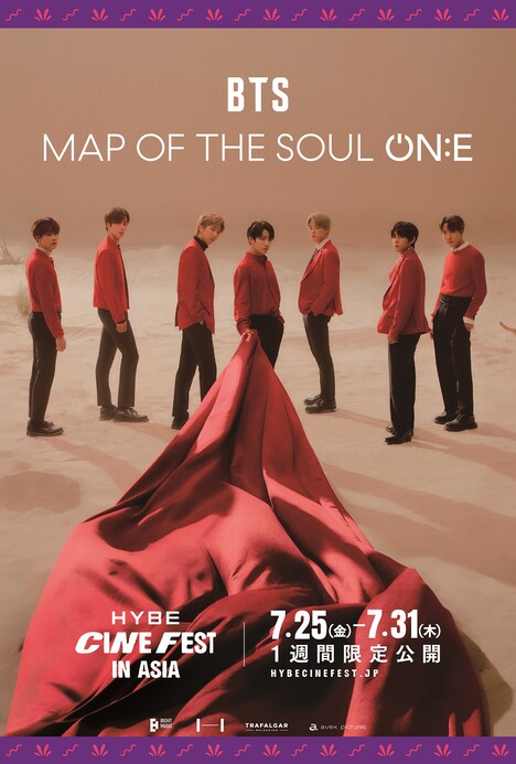 「BTS MAP OF THE SOUL ON:E - HYBE CINE FEST IN ASIA」ポスタービジュアル