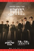 「ENHYPEN WORLD TOUR [FATE] - HYBE CINE FEST IN ASIA」ポスタービジュアル