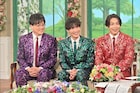 純烈が「徹子の部屋」で波乱に満ちたキャリアを振り返る