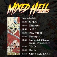 「MIXED HELL 2025」タイムテーブル