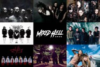 「MIXED HELL 2025」出演者