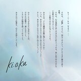 ki・o・ku告知画像