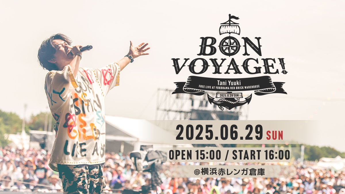 「Tani Yuuki Free Live “Bon Voyage!” at横浜赤レンガ倉庫」告知画像