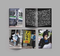 WACK「角パン本」サンプル