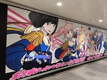渋谷駅地下に掲出されたGANG PARADEの巨大イラスト広告。