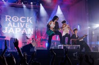 「グラスハート」場面写真