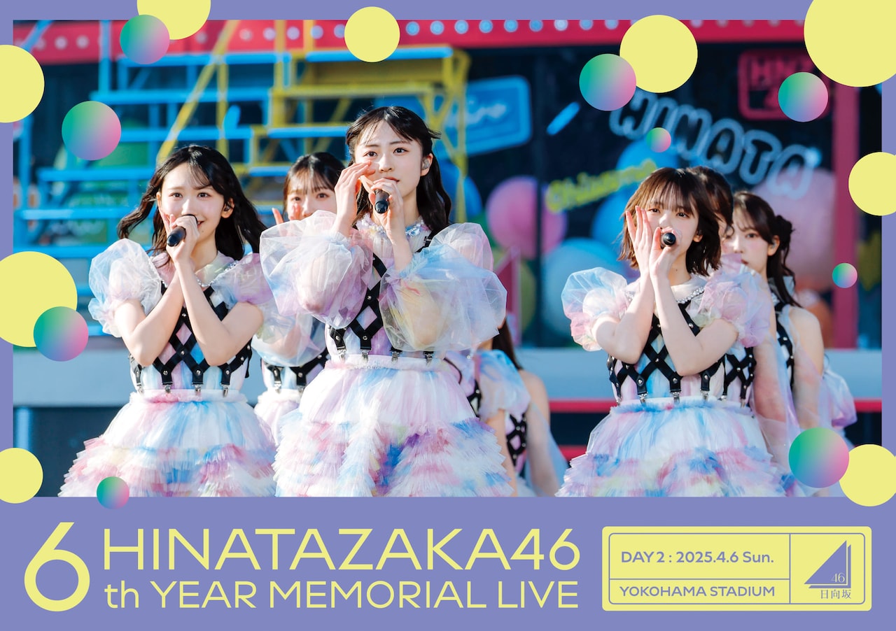 日向坂46 6周年記念MEMORIAL LIVE～6回目のひな誕祭〜 日向坂46「6周年記念MEMORIAL LIVE ～6回目のひな誕祭～ in 横浜