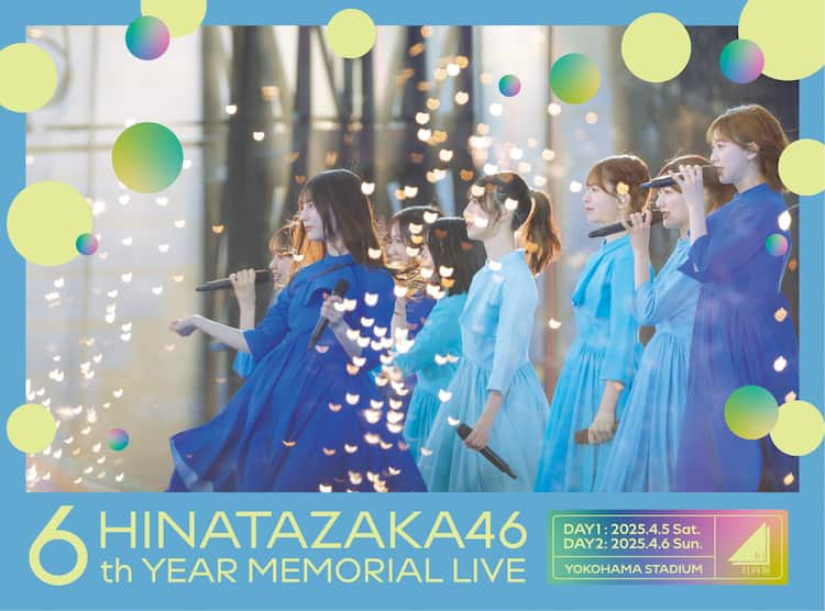 日向坂46、全曲披露した6周年ライブ映像作品化 - 音楽ナタリー