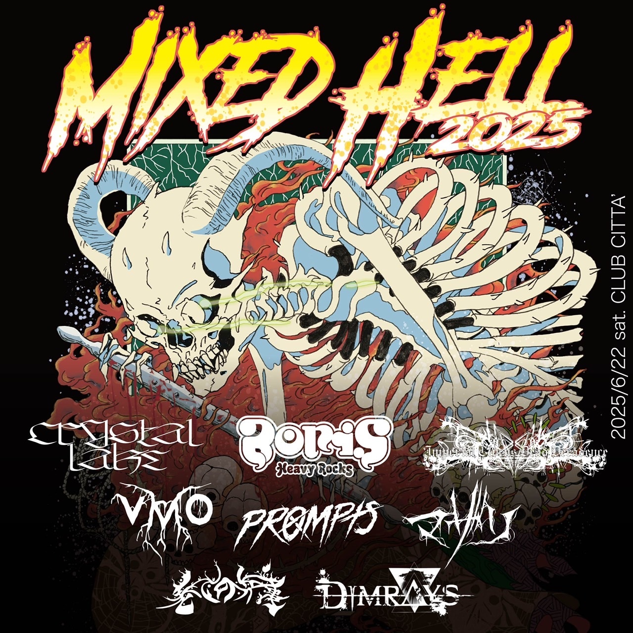 「MIXED HELL 2025」ビジュアル