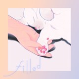 菅原圭「filled」配信ジャケット