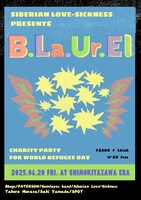 「B.La.Ur.El」フライヤー