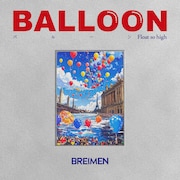 BREIMEN新作ミニマルファンク「BALLOON」配信、MVに風船太郎