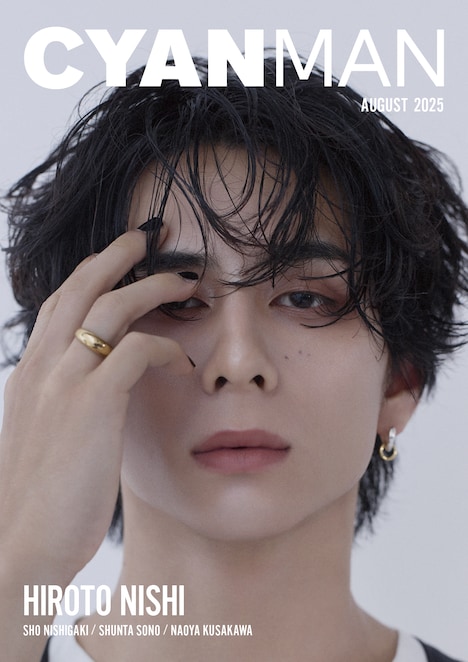 「CYAN MAN」8月号通常版表紙 ©CYAN MAN