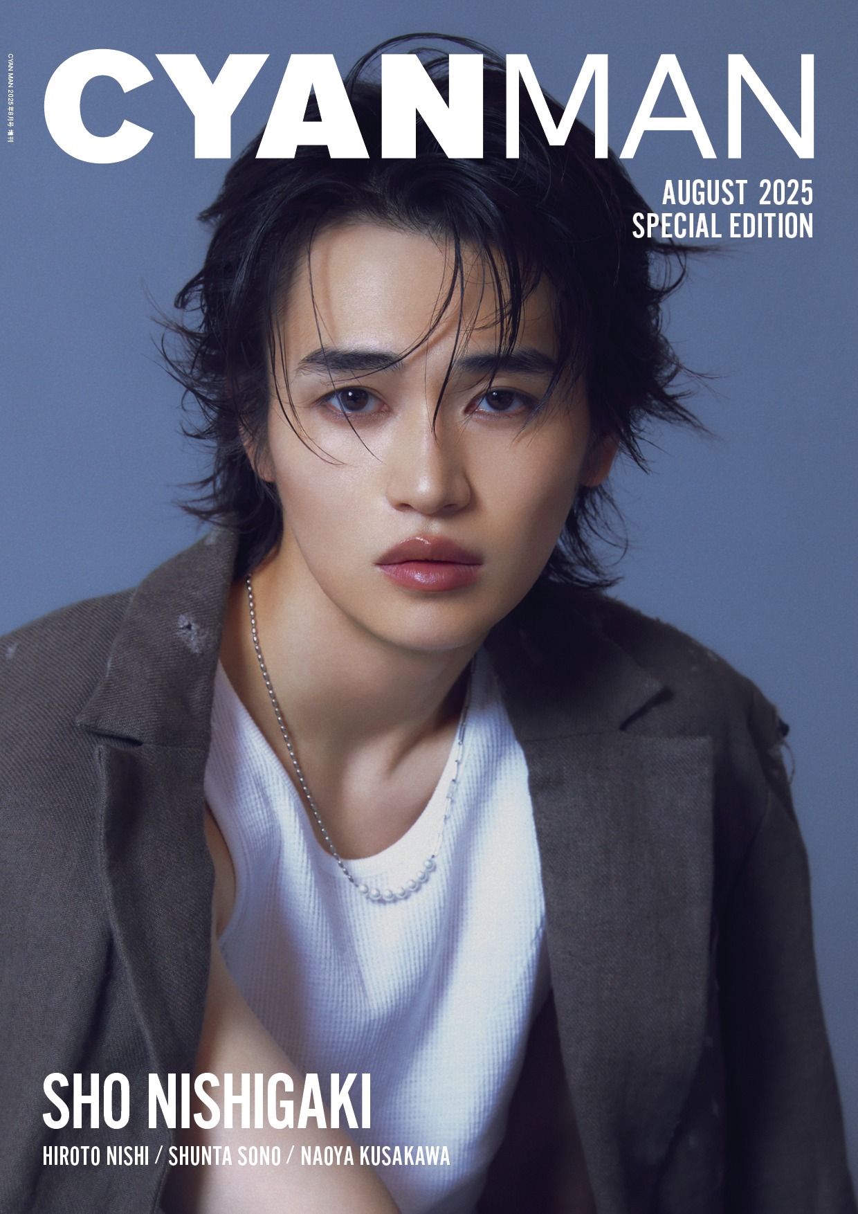 「CYAN MAN」8月号増刊表紙 ©CYAN MAN