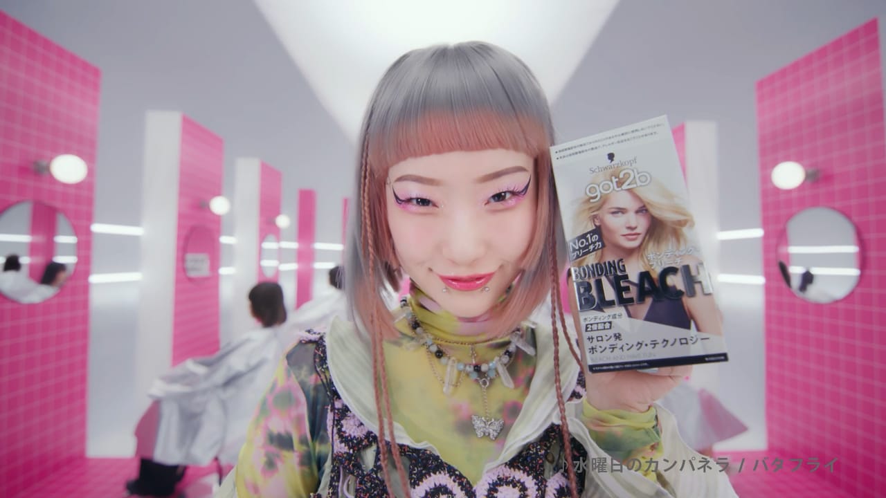 水曜日のカンパネラ・詩羽がシルバーヘアに初挑戦、「got2b」CM