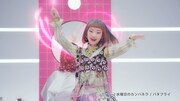 Web CM「もっと自由に、なりたい私へ篇」より。