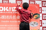 任命状にサインを入れる奥田民生。