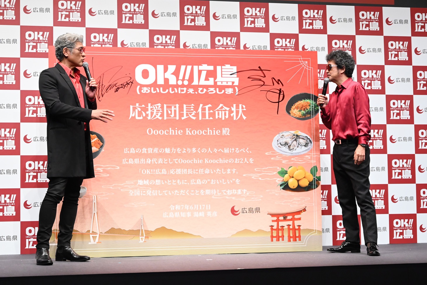 左から吉川晃司、奥田民生。